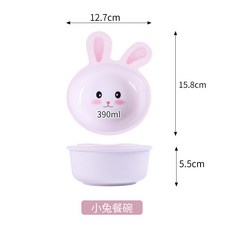 YIChu-家用兒童餐具ins風寶寶碗可愛高顏值母嬰用品專用輔食碗卡通勺子 96P7, 小兔碗, 1個