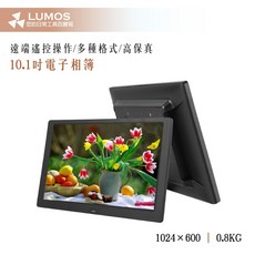 10.1吋電子展示螢幕 USB/SD輸入 商品輪播廣告機 像框看板, 10.1吋 黑色, 10.1吋 黑色