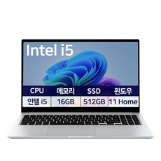 삼성 갤럭시북4 15.6인치 인텔 i5 가성비 업무용 사무용 학생용 노트북, NT750XGR-A51A, WIN11 Home, 16GB, 512GB, 실버