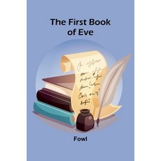 (英文圖書)The First Book of Eve 平裝版, Alpha Edition, 英文