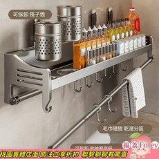 不鏽鋼廚房收納架 瀝水架 刀架 筷子筒, 1個, 槍灰不鏽鋼40cm單杯3刀槽送6掛鉤