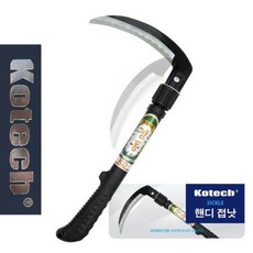 철제 낫 정원용 수공구 20986196