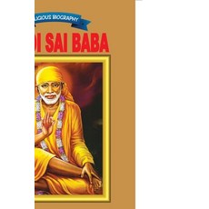 (영문도서) Sai Baba Paperback, Diamond Pocket Books Pvt Ltd, English, 9789383225538