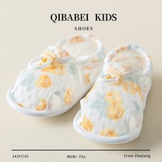 DFMEI 夏季網眼嬰兒鞋子軟底學步鞋0-1歲步前鞋男女寶寶室內鞋