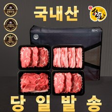 [당일발송] 직구삼 1등급 한돈 선물세트 모듬 구이용 돼지고기 기획 모듬할인전 한돈 4구 설날 명절 추석 설 선물용 설선물세트 명절선물세트 한돈세트, 한돈 4구 3호 (2KG), 1개