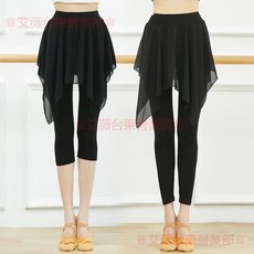 台東出貨 假兩件彈力莫代爾舞蹈褲裙女成人加寬腰窄管褲黑色拉丁古典芭蕾舞雪紡舞蹈練功褲