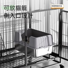 不銹鋼貓砂盆 開放式貓砂盆 高圍欄超大號防外濺加深半封閉貓廁所 高貓砂盆 室內貓砂盆 貓咪廁所 防噴貓砂盆, 【升級加厚款】特大號加深黑色,送貓砂鏟和防滑墊, 1個