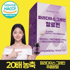 파라다이스그레인 파라다이스 그래인 그레인 그레이 HACCP 인증, 1개, 60정