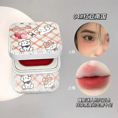 kobeleen多用唇頰膏韓系kobeleen多用唇頰膏韓系少女氛圍感腮紅膏唇泥柔霧啞光女持妝胭脂少女氛圍感腮紅膏唇泥柔, 04, 1個