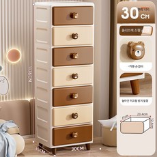 좁은협탁 테이블 핑크 사이드 장난감수납장, 1단, 30면 폭 - 올리브색 소형 곰 (7층)