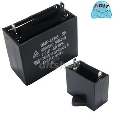 ADIT - 450V 7.0uF 국산정품 모터 콘덴서 선풍기 에어컨 실외기 환풍기 보일러 펌프 후드 기동콘덴서 커패시터 사각수지 선풍기부품, 1개, BK0832