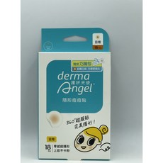 dermaAngel 護妍天使 隱形痘痘貼 日用超隱形 夜用超吸收 霧面設計, 1個, 日用型*18入