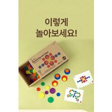 원형 라운드칩 숫자 교육 놀이 수세기 어린이집 학습 교구, 1세트