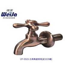 紅古銅陶瓷長栓 水龍頭 4分 1/2 復古 工業風古典陶瓷長栓(紅古沙線)27-5515, 1個
