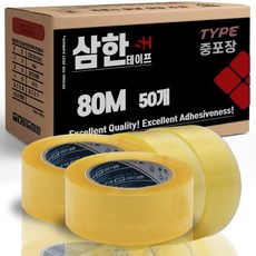 삼한 OPP 박스테이프, 중포장 80M 투명, 50개