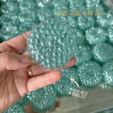 컬러 말랑이 스트레스 볼 촉감 놀이 손장난감 젤리볼 감각 완화 완구, 유리구슬 쇼트럭볼
