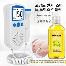 태아심음측정기 초음파 아기 심장소리 도플러 가정용 체크, 블루 범용 배터리 1쌍