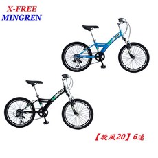 MINGREN 旋風20 6速登山車 ZOOM避震童車 CNC雙層框 V煞 腳踏車, 1個, 藍色