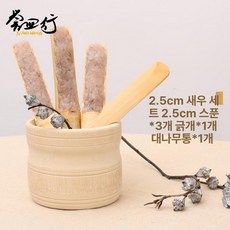 새우 볼 슬립 스크래퍼 어묵 튜브 훠궈 완자틀 조각, 1개
