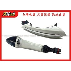 938嚴選汽車車門把手，優質材料，簡約時尚，易於安裝，提升用車體驗, 副廠 F01 F02 F03 F04 F06 F07 F10 F11 F12 F13外把手 外門把 外手把, 白色(後左), BMW