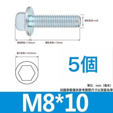 加大牀上書桌 筆記本電腦學習桌 可摺疊小桌 學生宿舍桌 車載小飯桌, ● 件螺:如圖