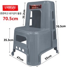 가정용 스텝스툴 접이식 사다리의자 실내외 다용도 발판 보조의자, 70.5cm 호화 업그레이드 그레이