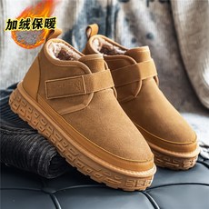大碼東北厚棉高幫雪地靴加絨保暖棉靴，冬季戶外防滑保暖雪地鞋, 卡其