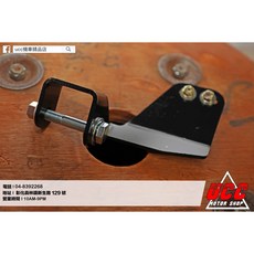 UCC機車精品店 FORCE SMAX 專用 一體式 車台強化支架 車台架 車台強化