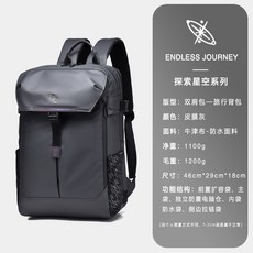 雙肩包大容量高級感時尚多功能輕便背包防水簡約男大學生旅行書包男包休閒包