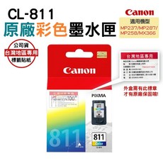 Canon CL-811 墨水匣 適用於 MP237/MP287/MP258/MX366, Color, 1個