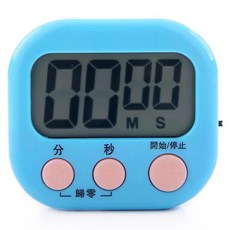 大螢幕迷你電子計時器 正數倒數計時器 附磁鐵 可站立 廚房定時器 鬧鐘, 【C】藍色, 1個