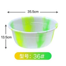 塑料盆 塑料盆家用加厚雙色鋼化盆加大洗菜盆經典洗衣盆成人耐用洗澡浴盆, 1個, 36#白盆 直徑40cm高13.5cm