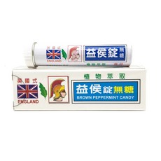 英國式 益侯錠 無糖潤喉糖, 1個