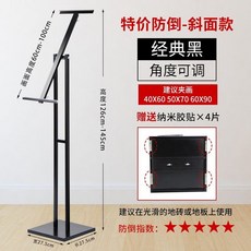 전시회 홍보물 거치대 대형 보드 브라켓 액자 스탠드 전시대