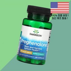 스완슨 프레그네놀론 엑스트라 스트렝스 50mg 60캡슐 Swanson Pregnenolone Super Strength 60 Capsules Vitamins