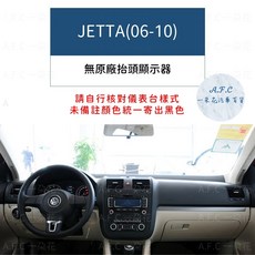 【A.F.C 一朵花】福斯 法蘭絨避光墊 Golf Polo T-Cross Tiguan Touran T-ROC, 1個, Jetta(06-10)