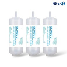 청호 쾌변비데 BD-35D51 비데필터 호환 복합형 3개 [녹물/이물질제거], 1.복합형필터 3개-개조부품별도