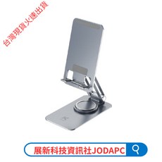 360度旋轉手機平板雙關節鋁合金支架 槍色, 1個, ST68