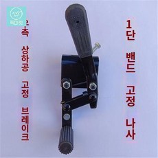 휠체어 손잡이 나사 핸드 잠금 고정 레버 수리 스크류 부속품 교체 알루미늄, 1개