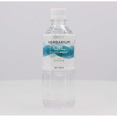 하바륨 오일 유동 파라핀 소분 페트병 타입으로 채우기 쉬운 선명한 마무리 SUNWARD OXCY HERBARIUM OIL 500ml No.770571, 1개, 1ml, 상세페이지 참조