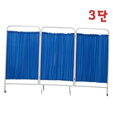 병원 칸막이3단 청색 보건실 요양원 칸막이