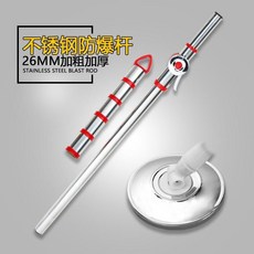 好神拖 拖把桿配件, 1個, 全鋼桿 +盤