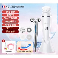 法國VLVEE潔麵儀洗臉神器：電動全自動毛孔清潔軟毛旋轉洗臉刷，男女適用，超聲波深層清潔, 白色組合裝【清潔按摩儀+滾輪瘦臉儀】