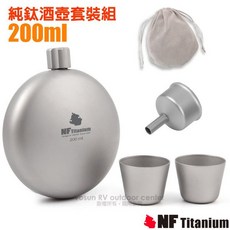 North Field 純鈦酒壺套裝組 200ml, 1個