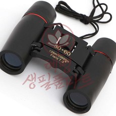 고성능 쌍안경 30x60 혜명생필품마트 생필품 관측 고배율망원경 관찰용망원경 미니