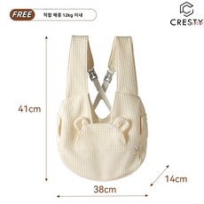 크레스티 강아지 포대기 앞가방 고양이 가벼운 크로스백, 1개, 베이지,