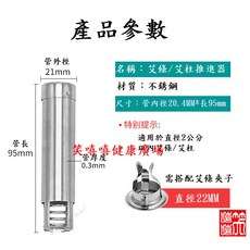 艾條推進器 適 葫蘆灸 單孔灸盒 雙孔灸盒 三孔灸盒, 1個