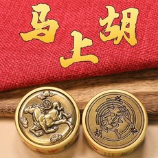 黃銅扭轉擺件 六面可旋轉手把件 生肖骰子 茶藝桌飾 時來運轉創意工藝品+馬上胡