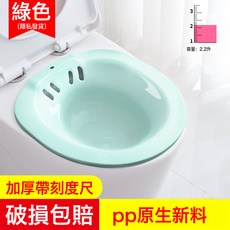 加厚坐浴盆洗屁屁神器家用孕產婦月子盆老人私處藥浴盆免蹲馬桶盆, 1個