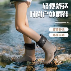 時尚戶外雨鞋，輕便舒適，環保無毒，多功能防滑水靴, 卡其（不加棉）,36-37碼